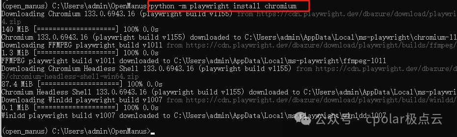 image-20250318182826216