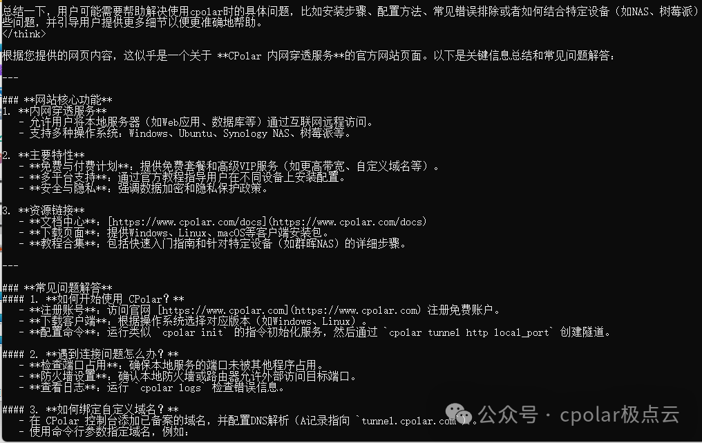 image-20250318184832254