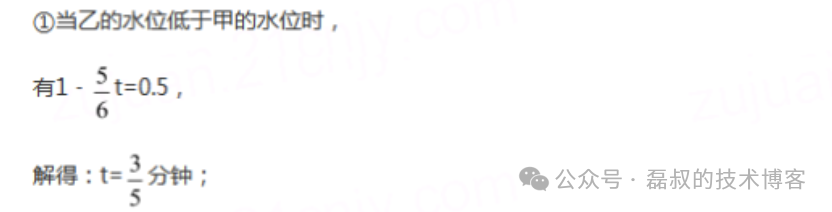 null image-20250212215844747