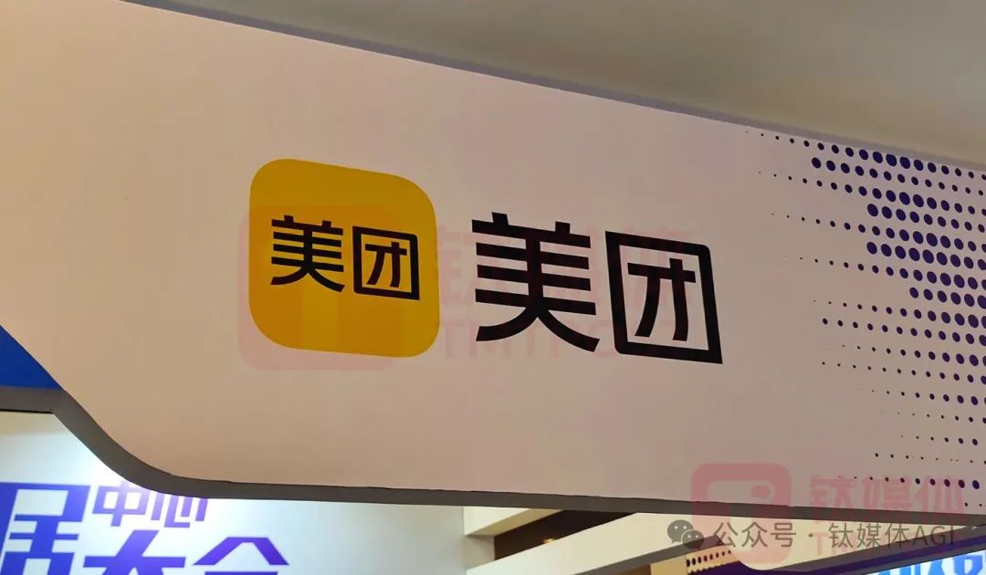 (图片来源:钛媒体AGI编辑林志佳拍摄)