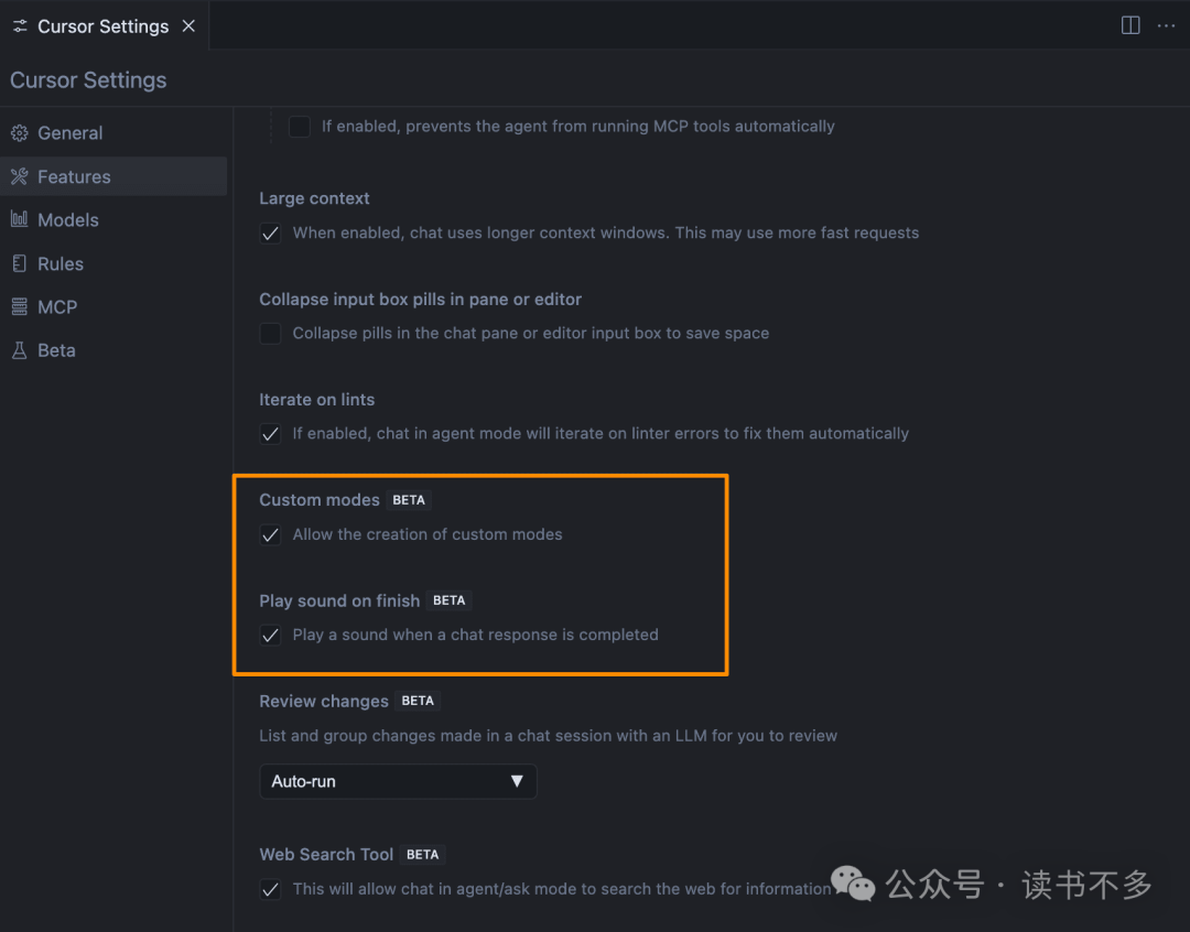 null 开启自定义模式