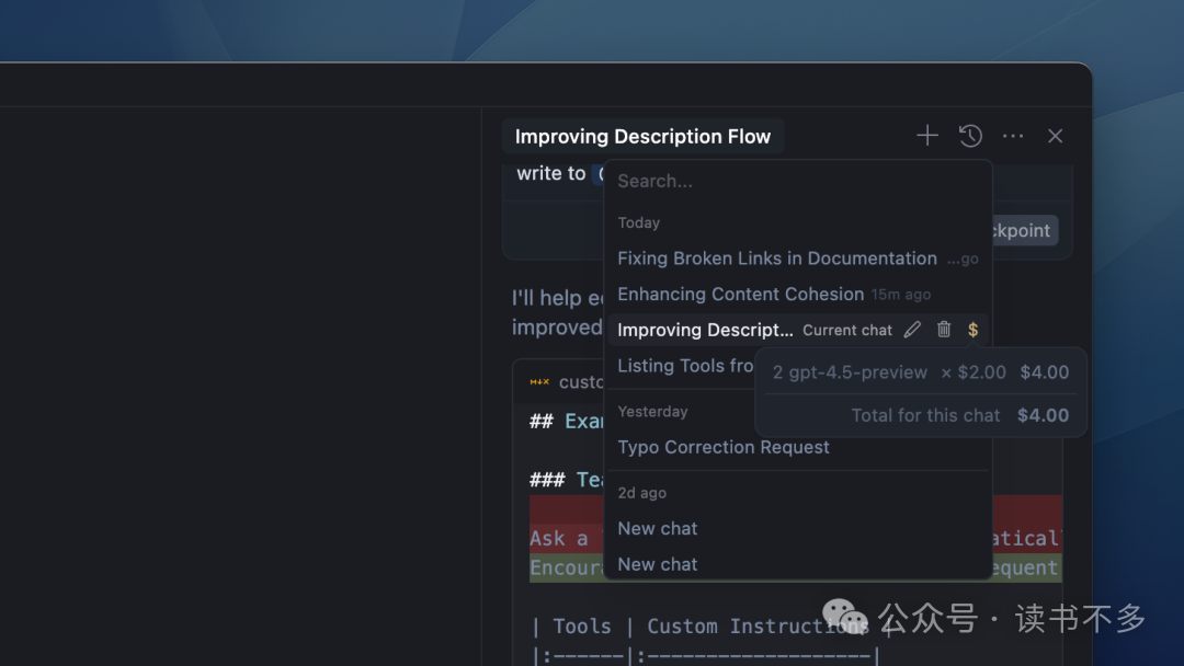 null 成本可视化