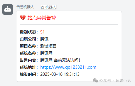 image-20250318193133519