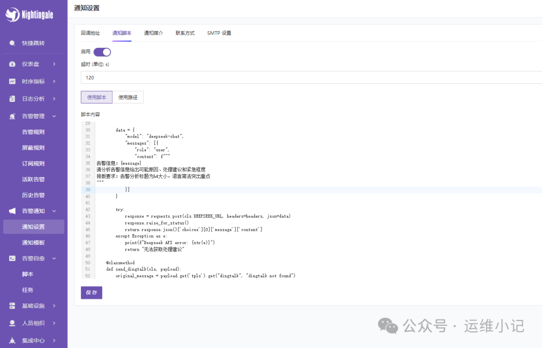 image-20250318150157302