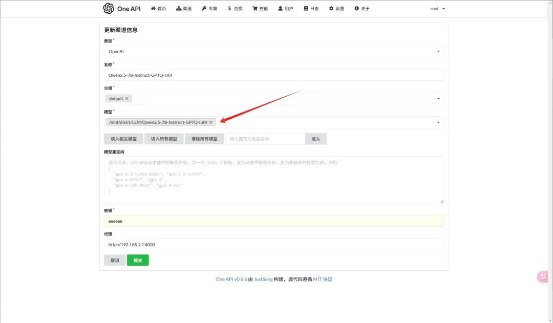 Ubuntu服务器RAGFlow的部署流程