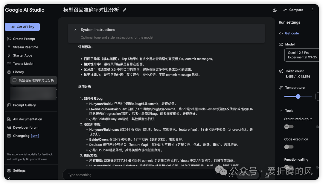 google-embedding-results