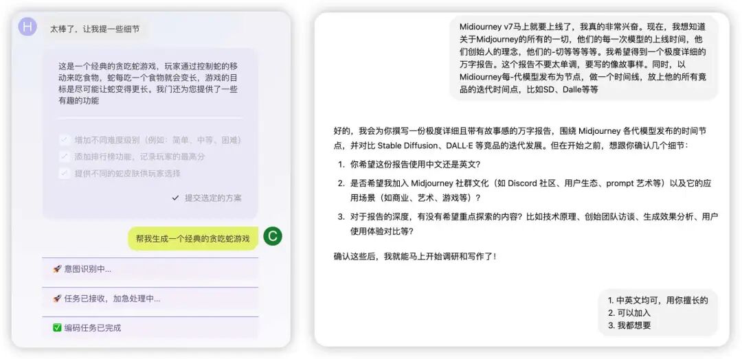 左:响指|右:OpenAI o1