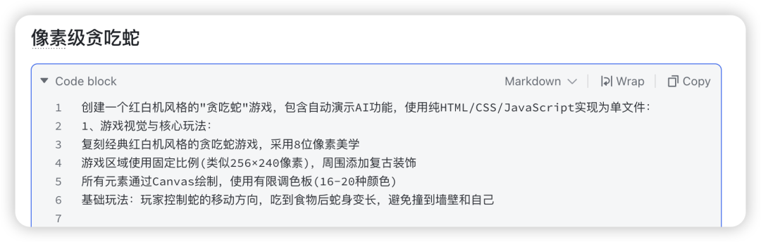 V3的提示语摘要,要求代码打包为单文件