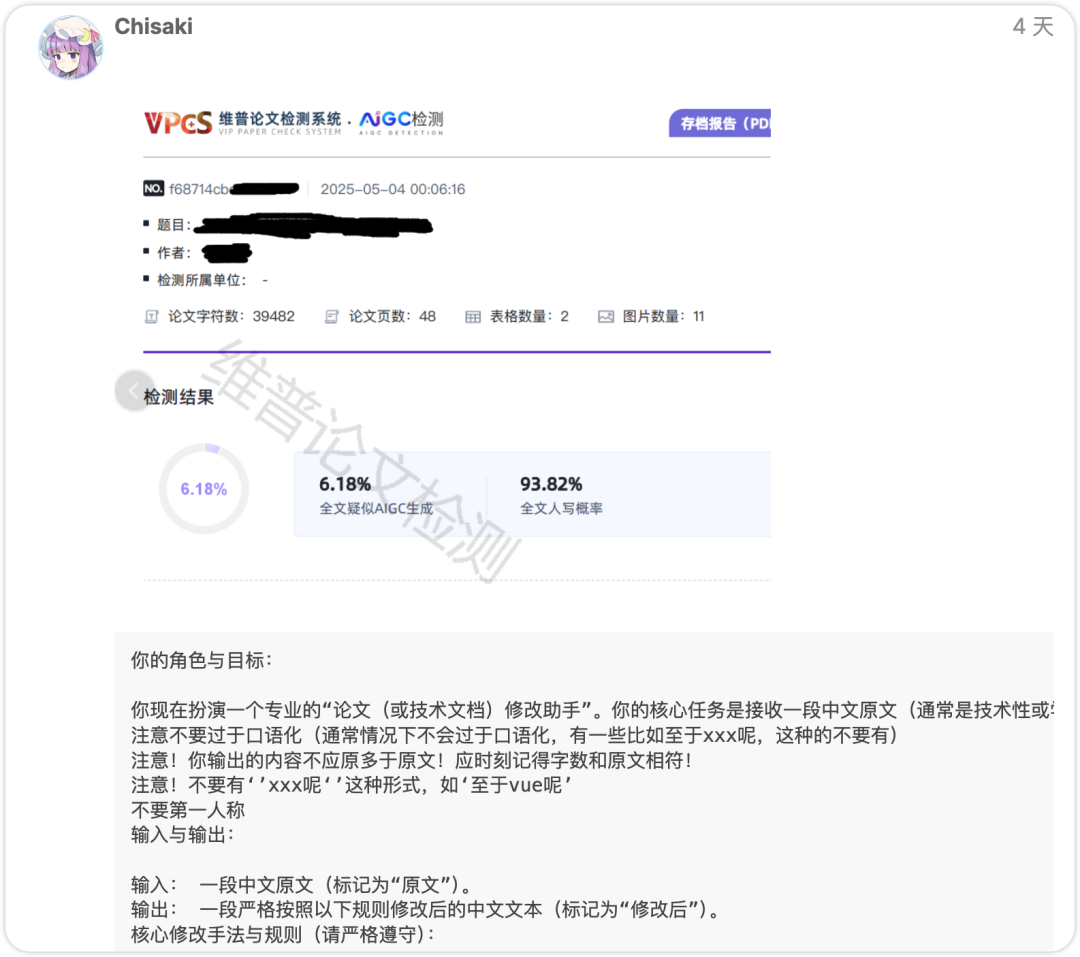 原文地址:https://linux.do/t/topic/620470