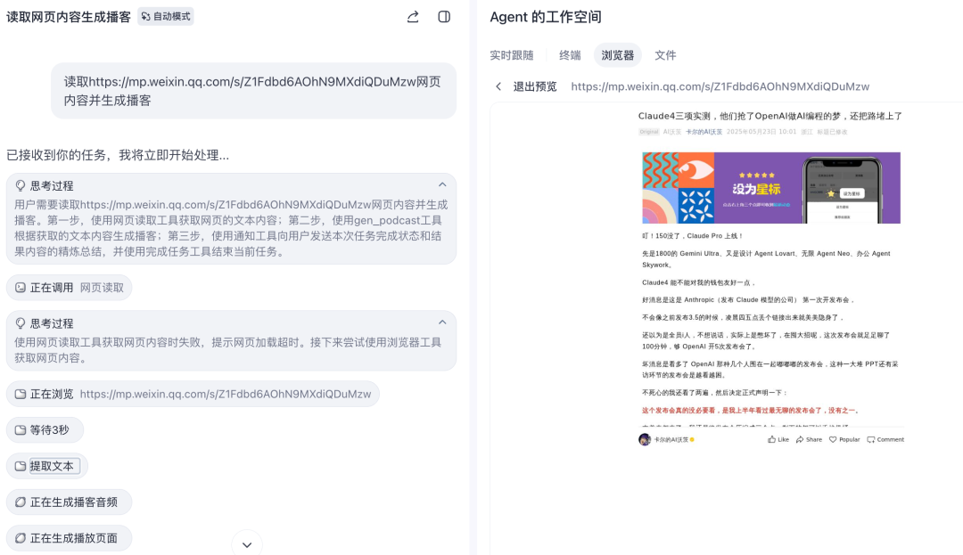 访问失败可以用截图方式浏览
