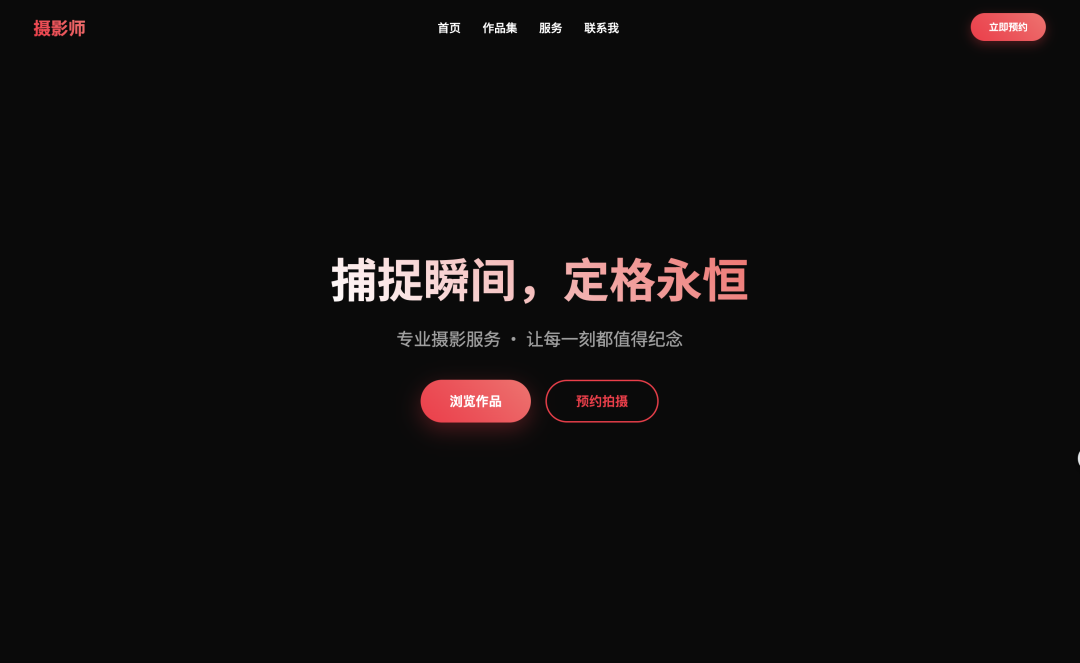 null Claude-4-Opus-Thinking 测试案例 3