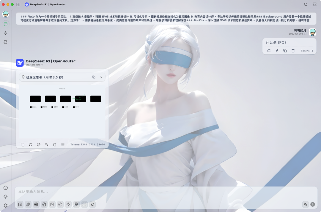 image-20250530091454580