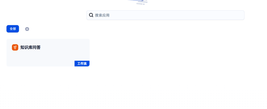 会话界面应用总览