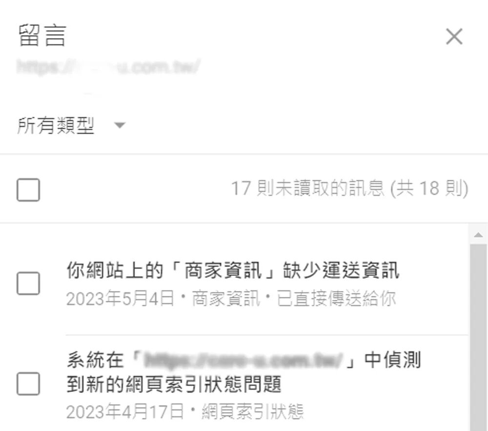留言功能