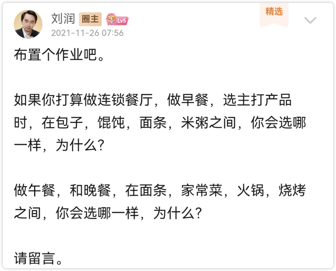 2021年进化岛问题