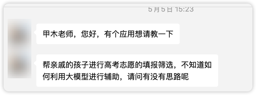 这个点太痛了..