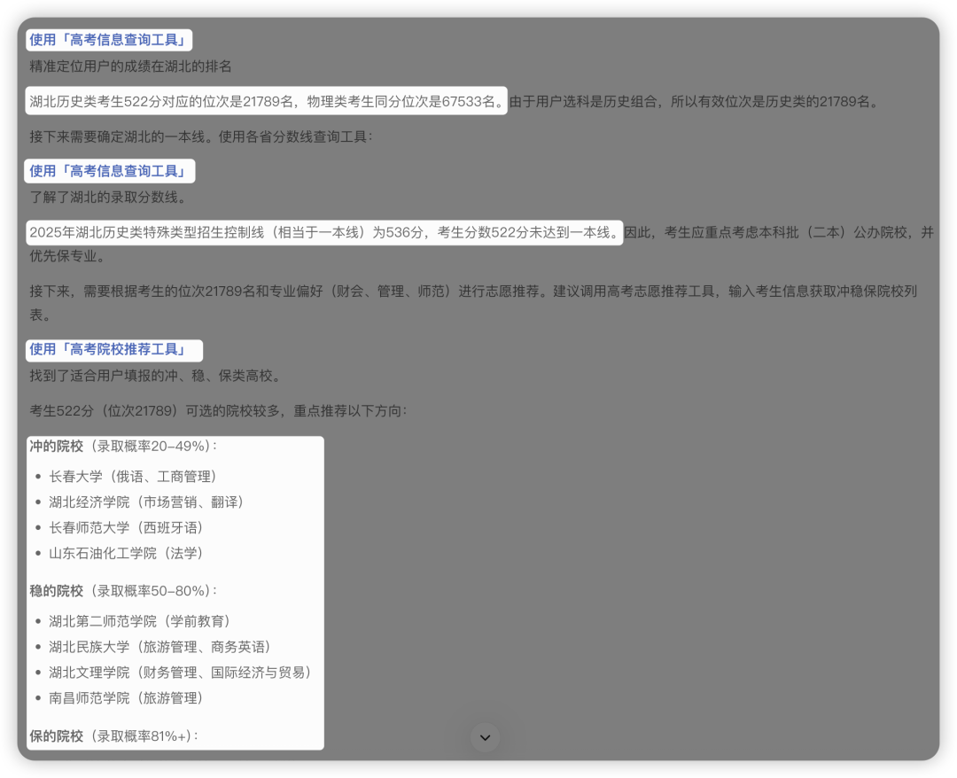 当时我要是有这神器在...