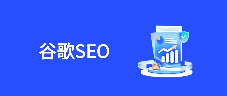 null 网站结构优化全面指南