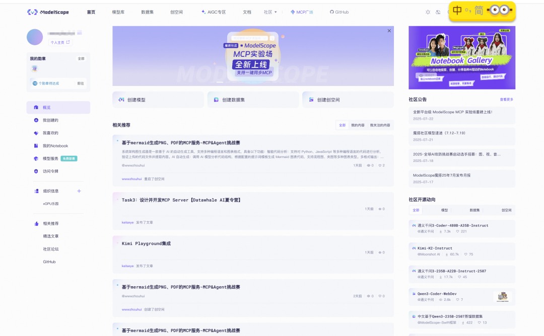 null image-20250725100130495