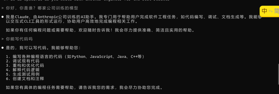 null image-20250725100701305