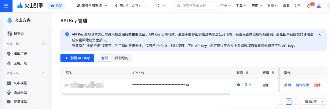 null 这是要付费的哦