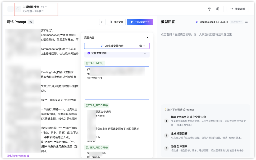 隐私保护,就不完全展示了