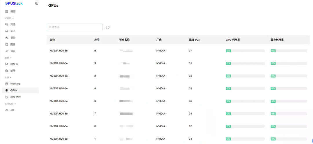 image-20250806112828947