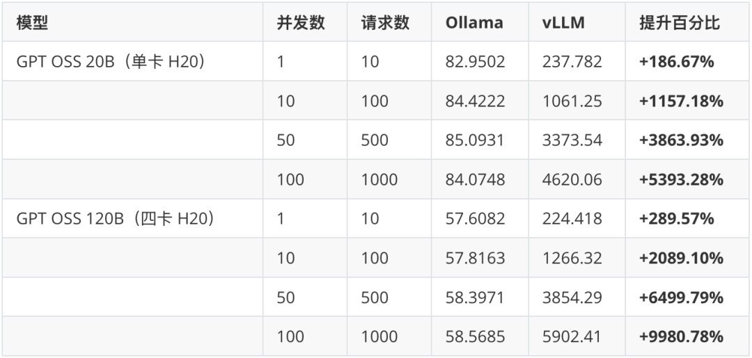 image-20250808021342445