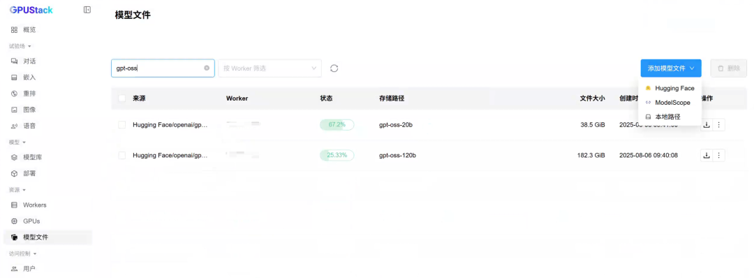 image-20250806115553319