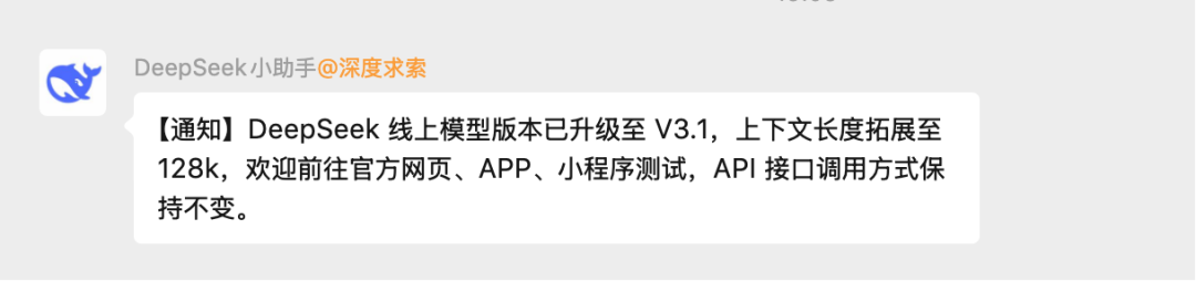 还是一如既往地低调,群里发个消息,完事了