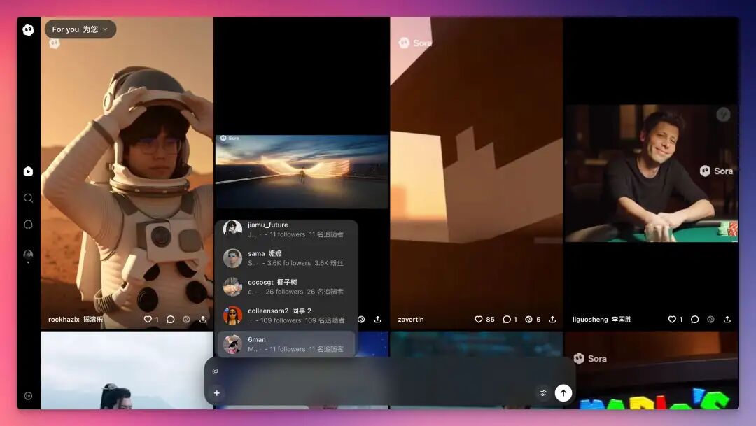 看到眼熟的人没有..