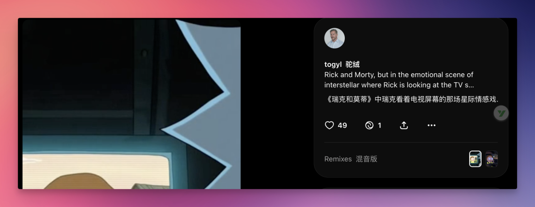 中间圆圆的就是remix了