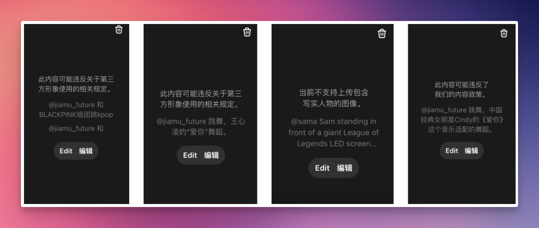 生成的各种失败的案例case...
