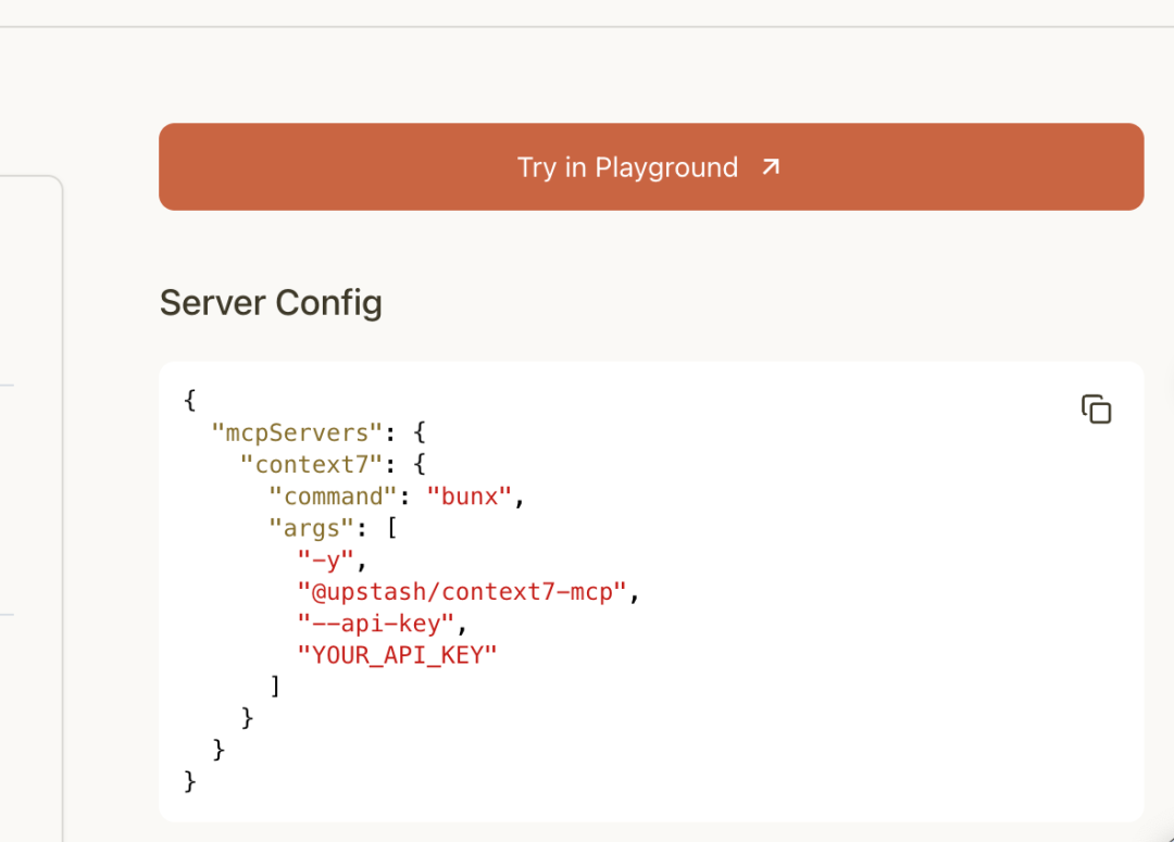三方平台可能只有一个通用配置