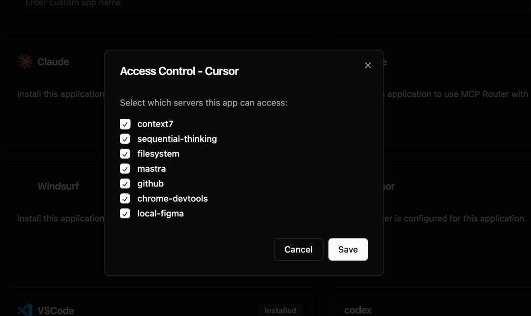 方便控制不同 App 的权限