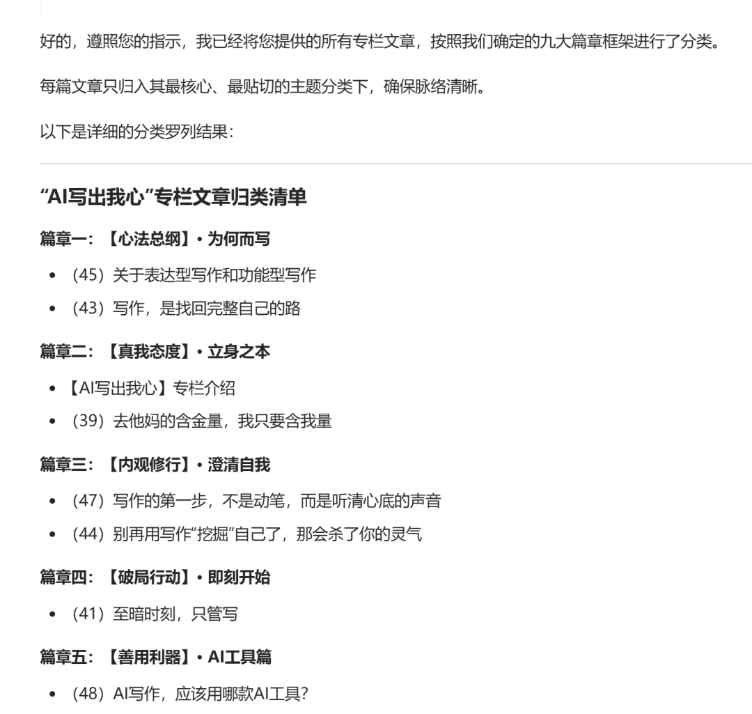 直接处理,吃不下