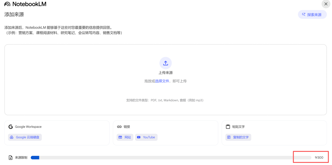 pro会员300,普通会员50