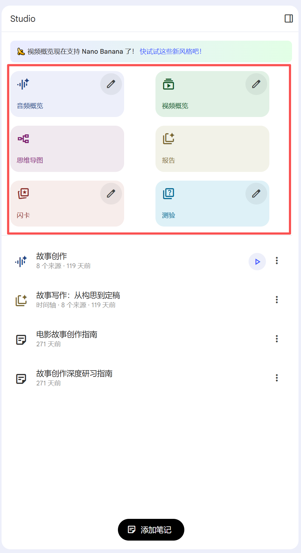 右侧,生成内容区