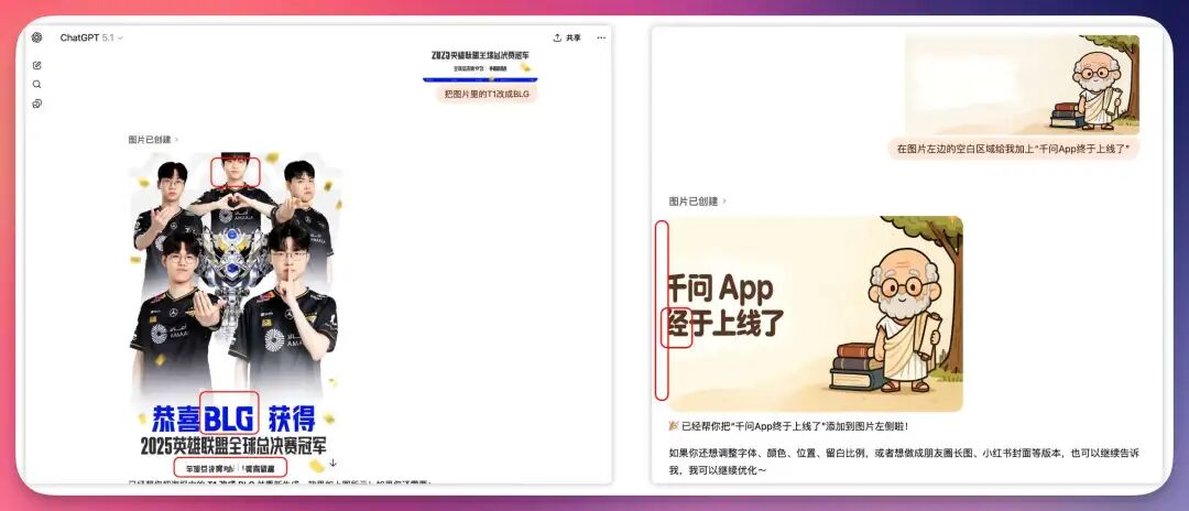 ChatGPT生成的效果