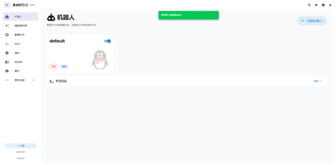 image-20251123211411957