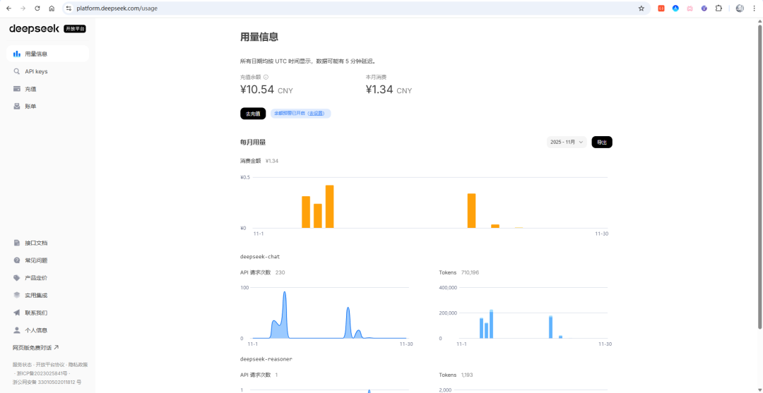 image-20251123212312595