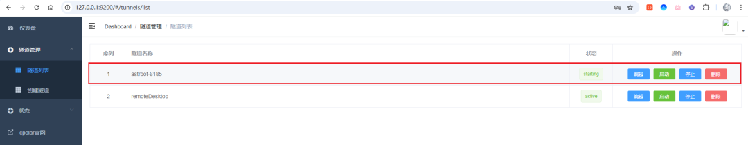 image-20251124164327252