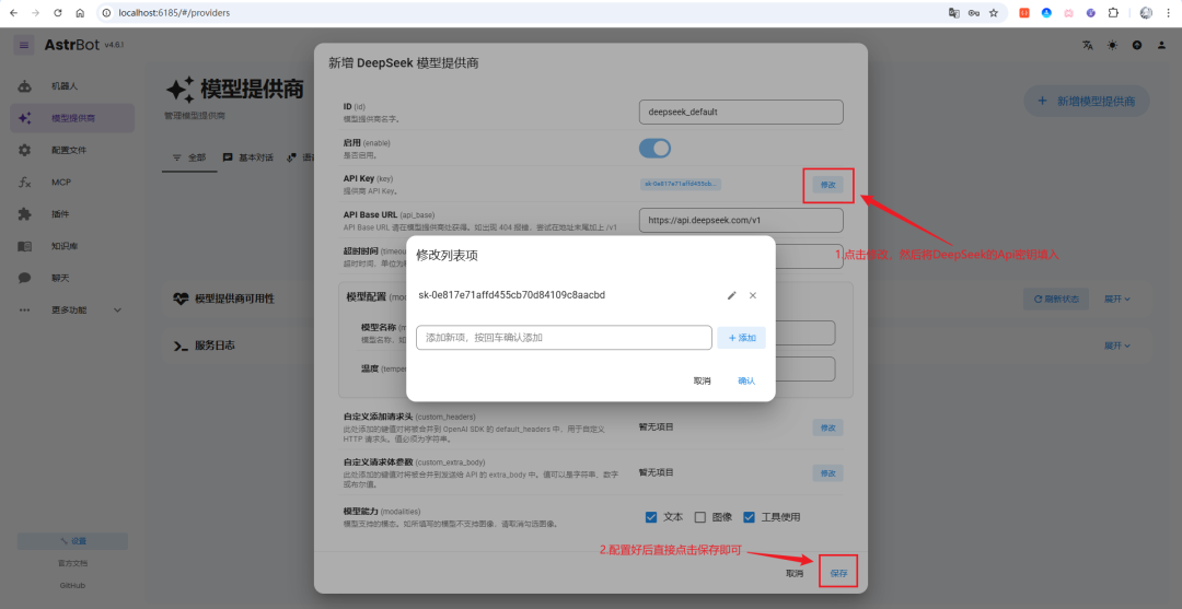 image-20251123213521325