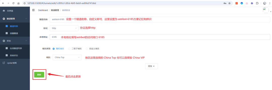 image-20251124163111209