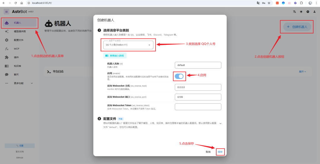 image-20251123211152800