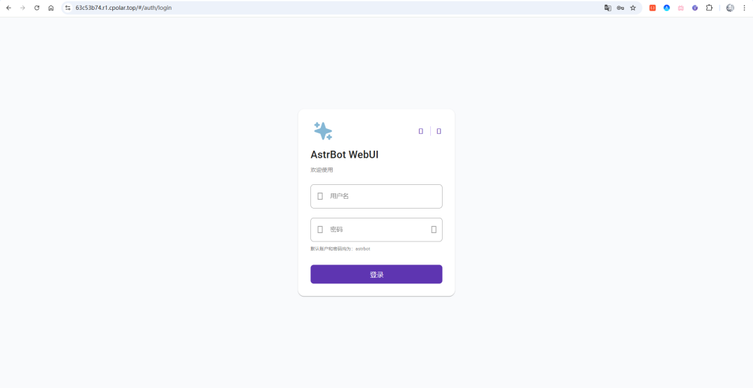 image-20251124163410726