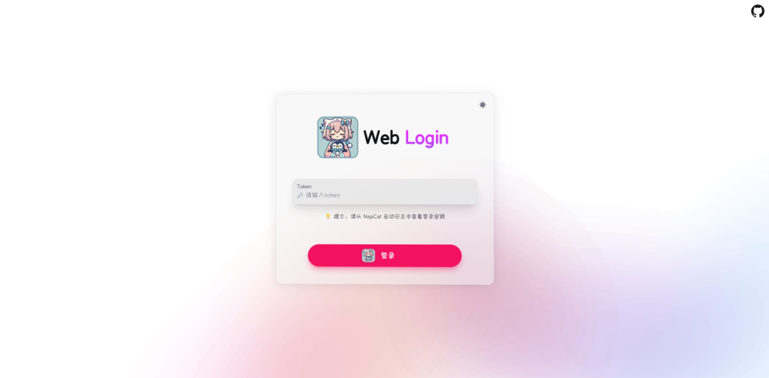 image-20251123205348634