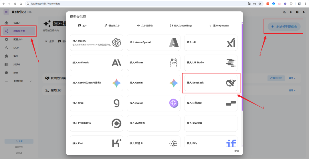 image-20251123213212109