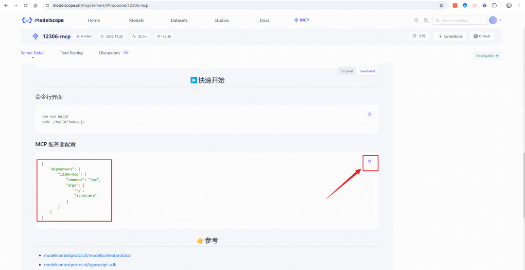 image-20251124134112637