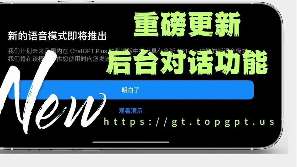 ChatGPT应用商店开发者后台